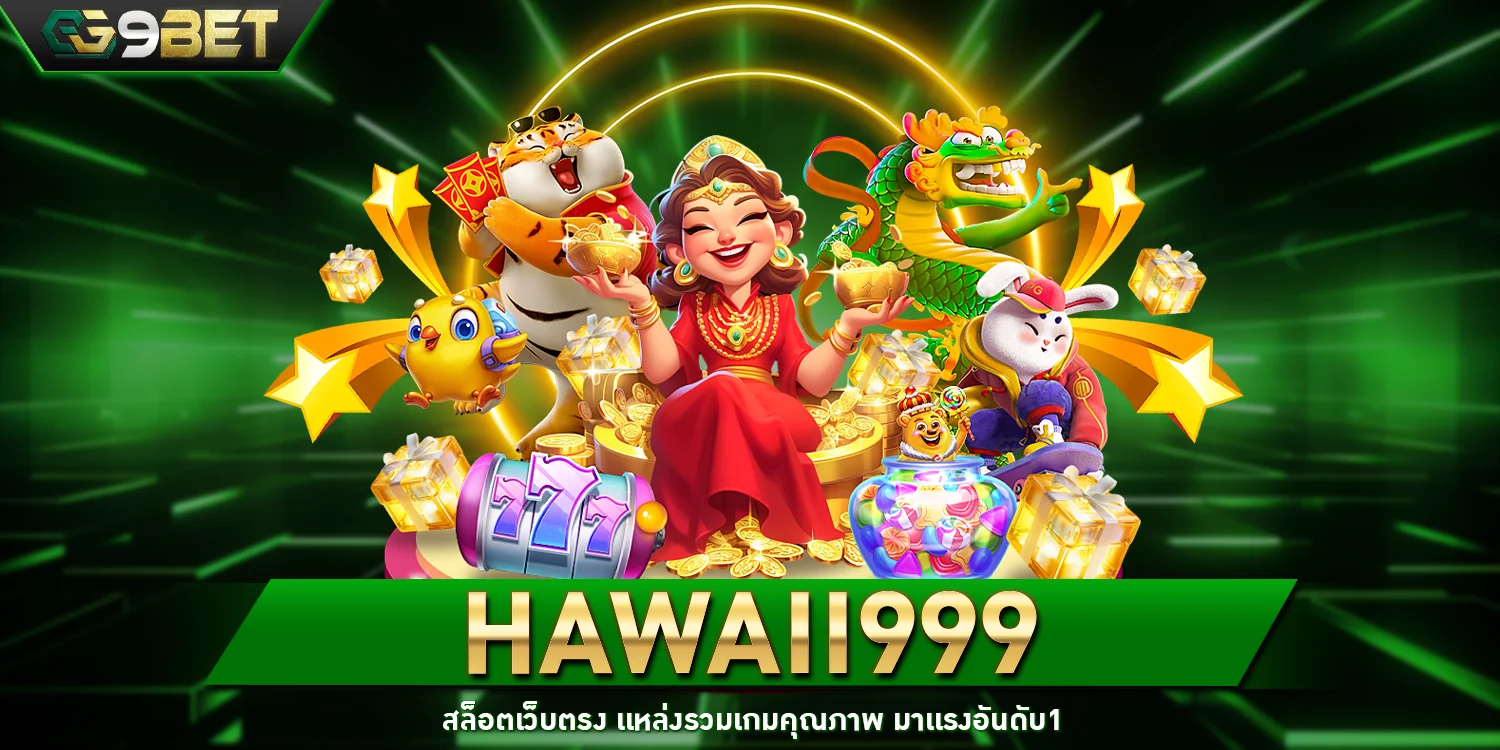 hawaii999